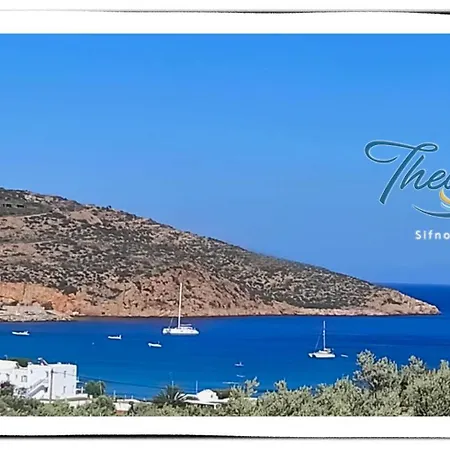 Theasis Sifnos Apartamento *